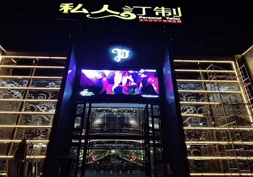长春市中低档荤素KTV真空会所体验-私人定制KTV消费荤素点评
