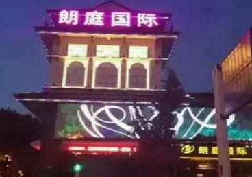 长春市最好高档KTV佳丽陪酒质量好-朗廷国际KTV美女多消费体验